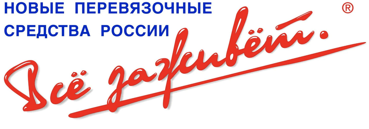 Всё заживёт logo