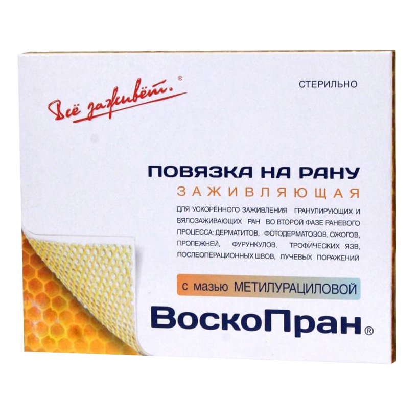 Воскопран с мазью метилурациловой 10x100см