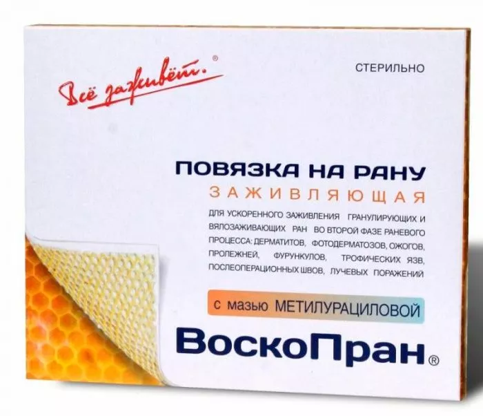 Воскопран с мазью метилурациловой 10x25см