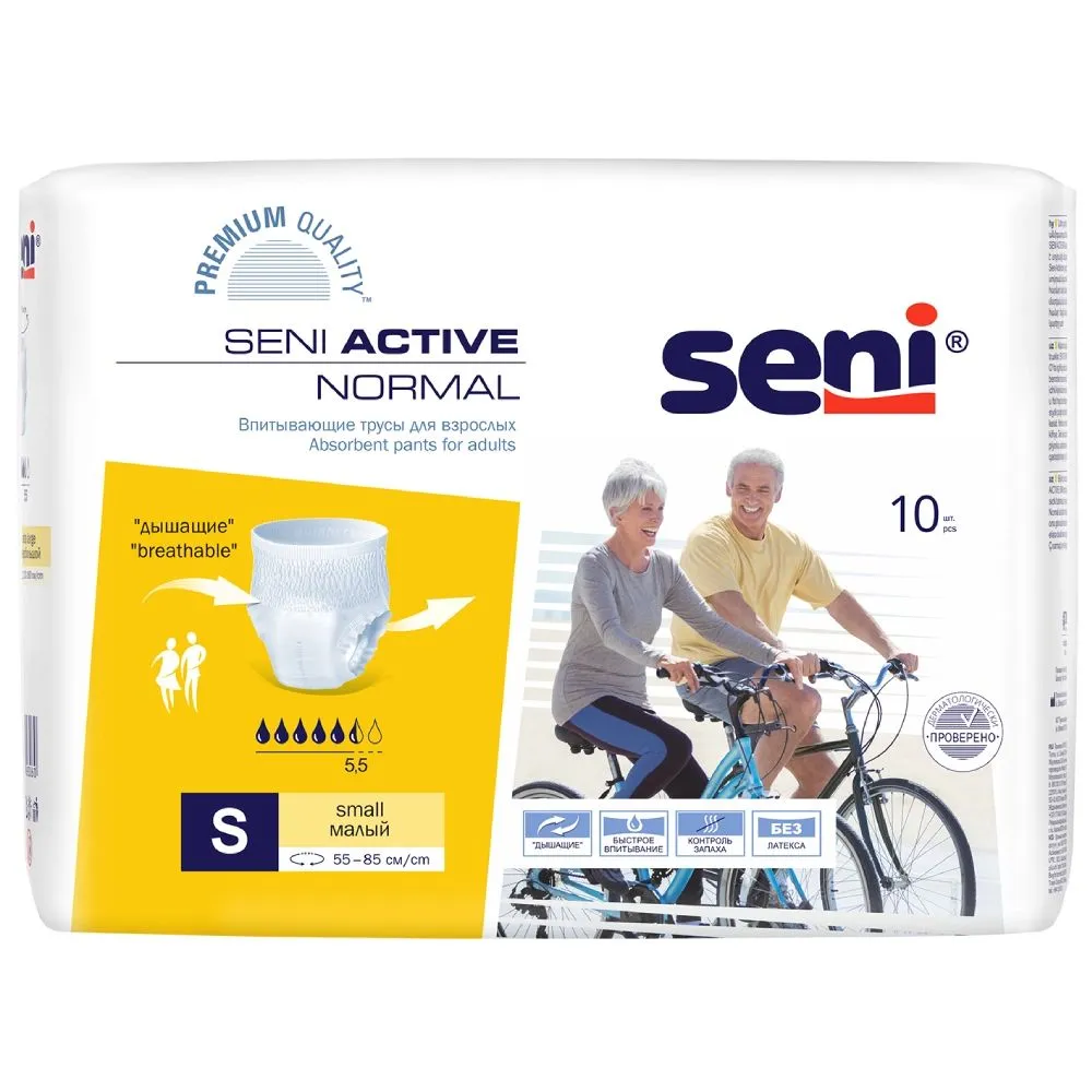 Впитывающие трусы SENI ACTIVE Normal Small 10 шт