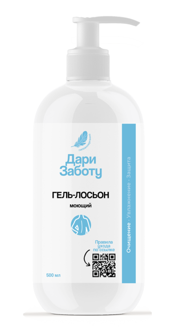 Гель-лосьон моющий 500мл
