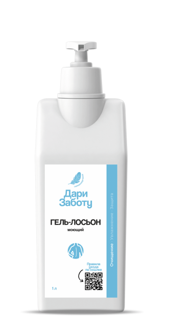 Гель-лосьон моющий 1л