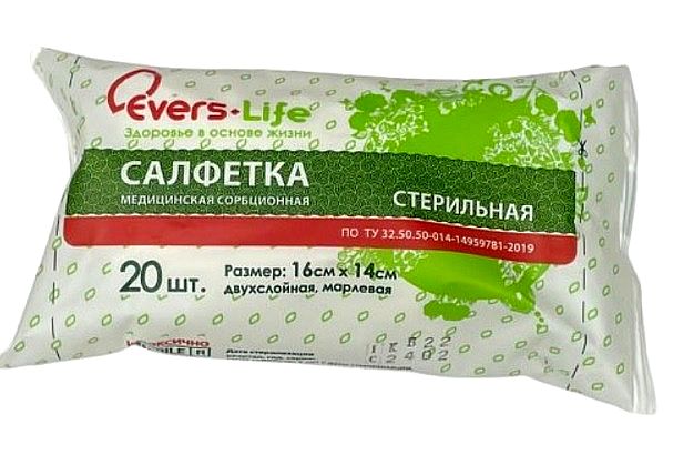 Салфетки марлевые стерильные Evers Life 20 шт