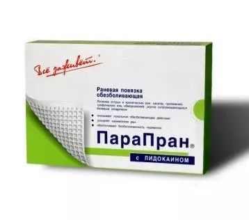 Парапран с лидокаином 10х100см