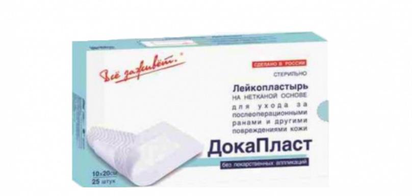 Докапласт без лекарств 10 х 20см №25