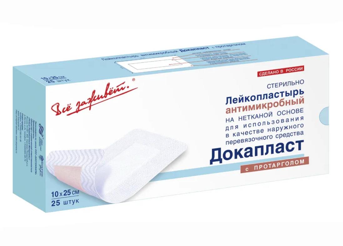 Докапласт с протарголом 10х 25 см №25