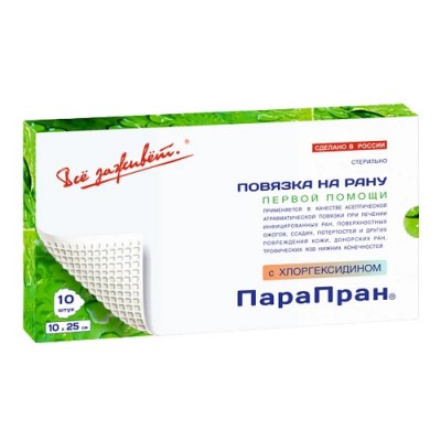 Парапран с хлоргексидином 10x25см