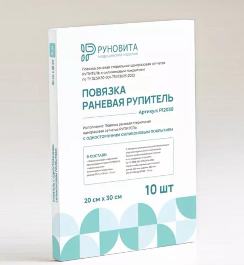 Рупитель с односторонним силиконовым покрытием 20x30см