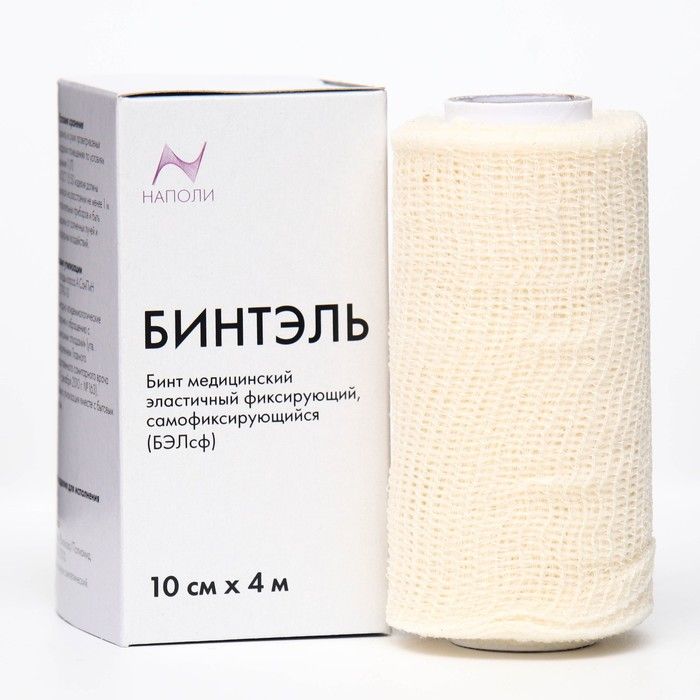 Бинтэль когезивный 10см*4м