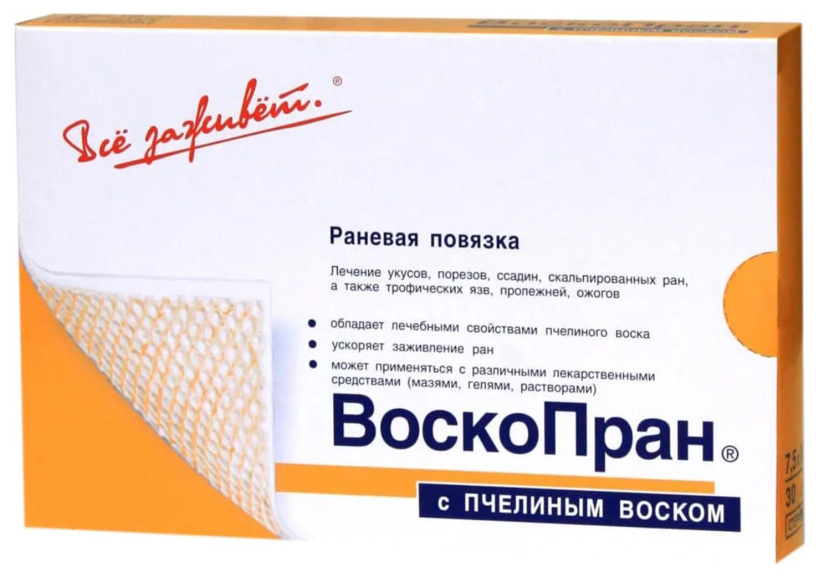 Воскопран без мази (с воском) 10x50см