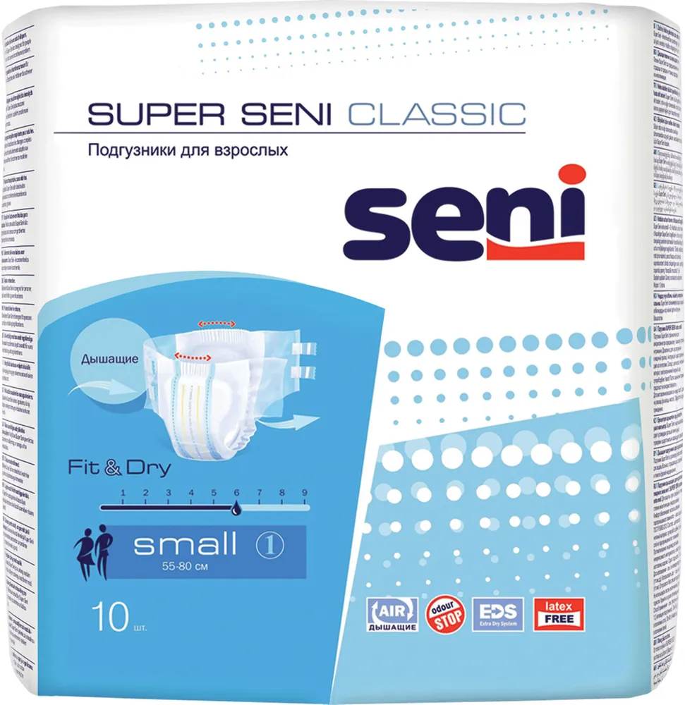 Подгузники для взрослых SUPER SENI CLASSIC Small 10 шт