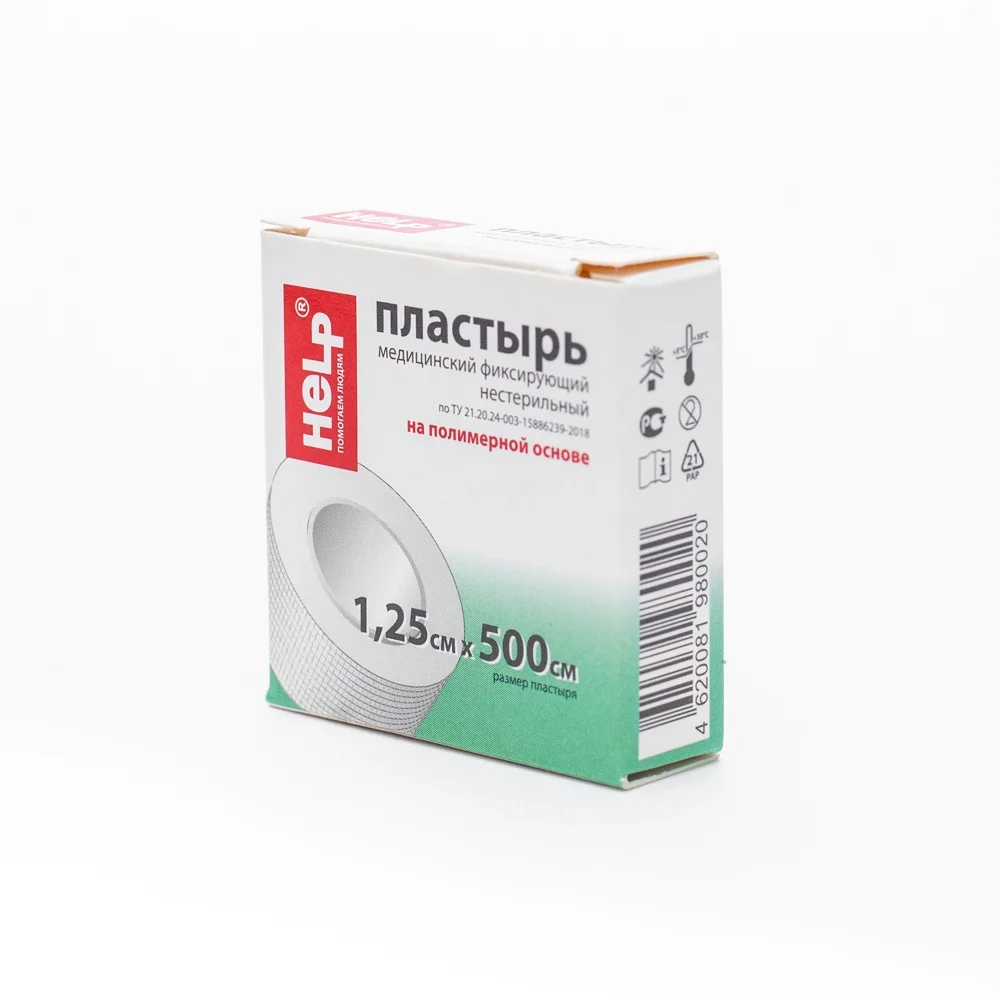 Пластырь рулонный Help 1,25 х 500 см