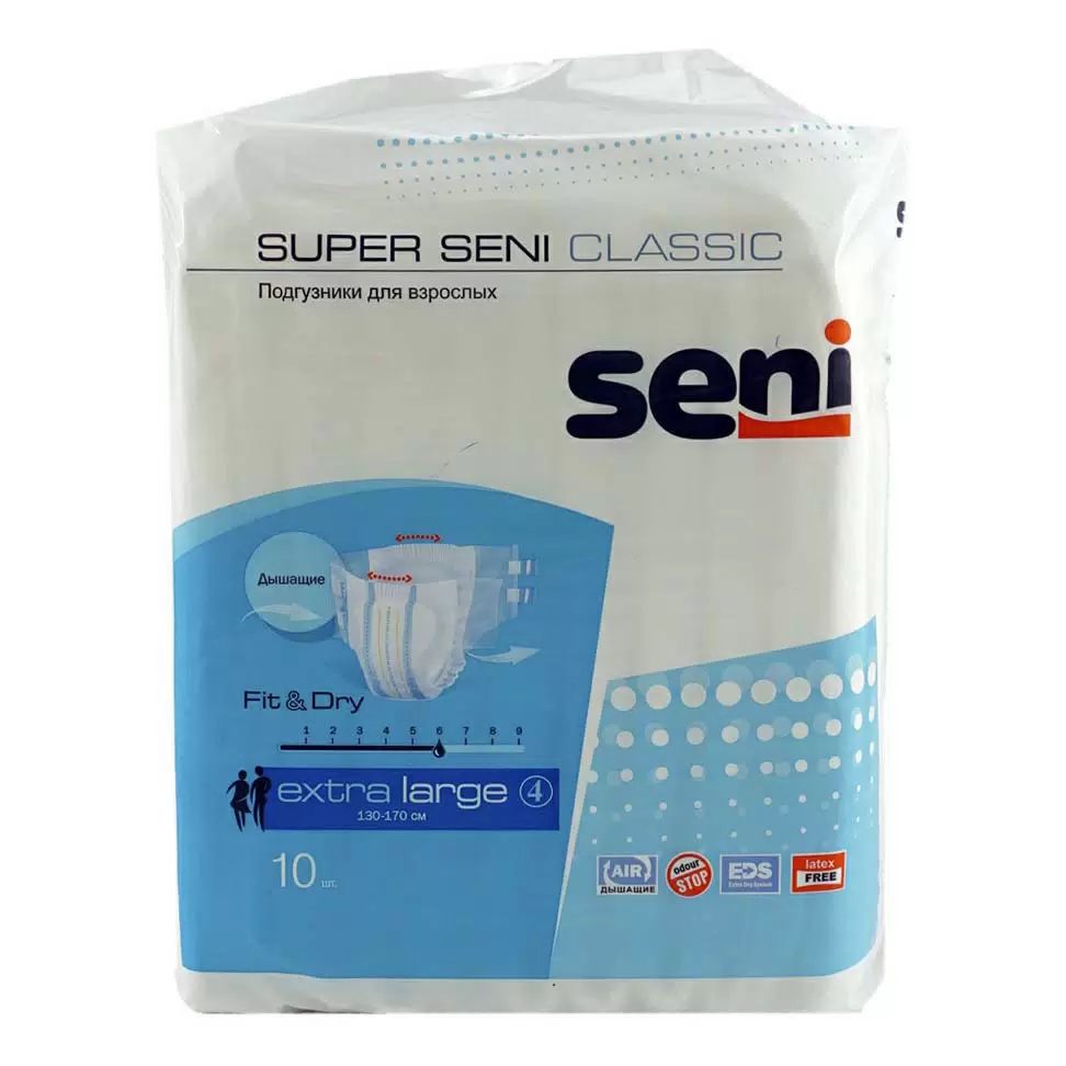 Подгузники для взрослых SUPER SENI CLASSIC Extra large 10 шт