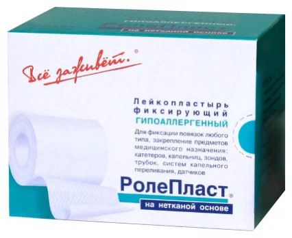 Ролепласт нетканый 15см х 30м
