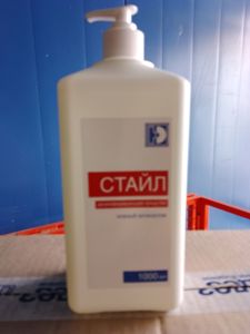 Антисептическое средство Стайл 1л