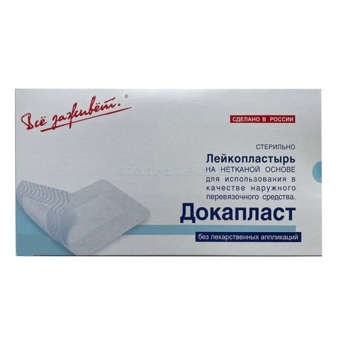 Докапласт без лекарств 4 х 100см №1