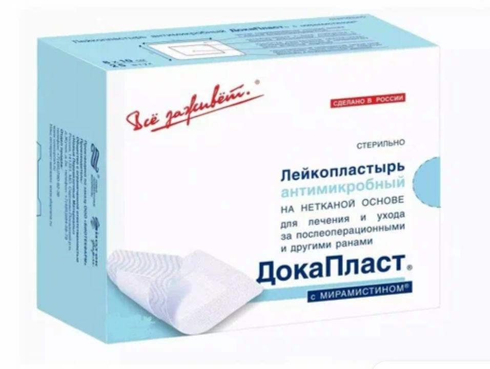 Докапласт с мирамистином 4 х 100см №1
