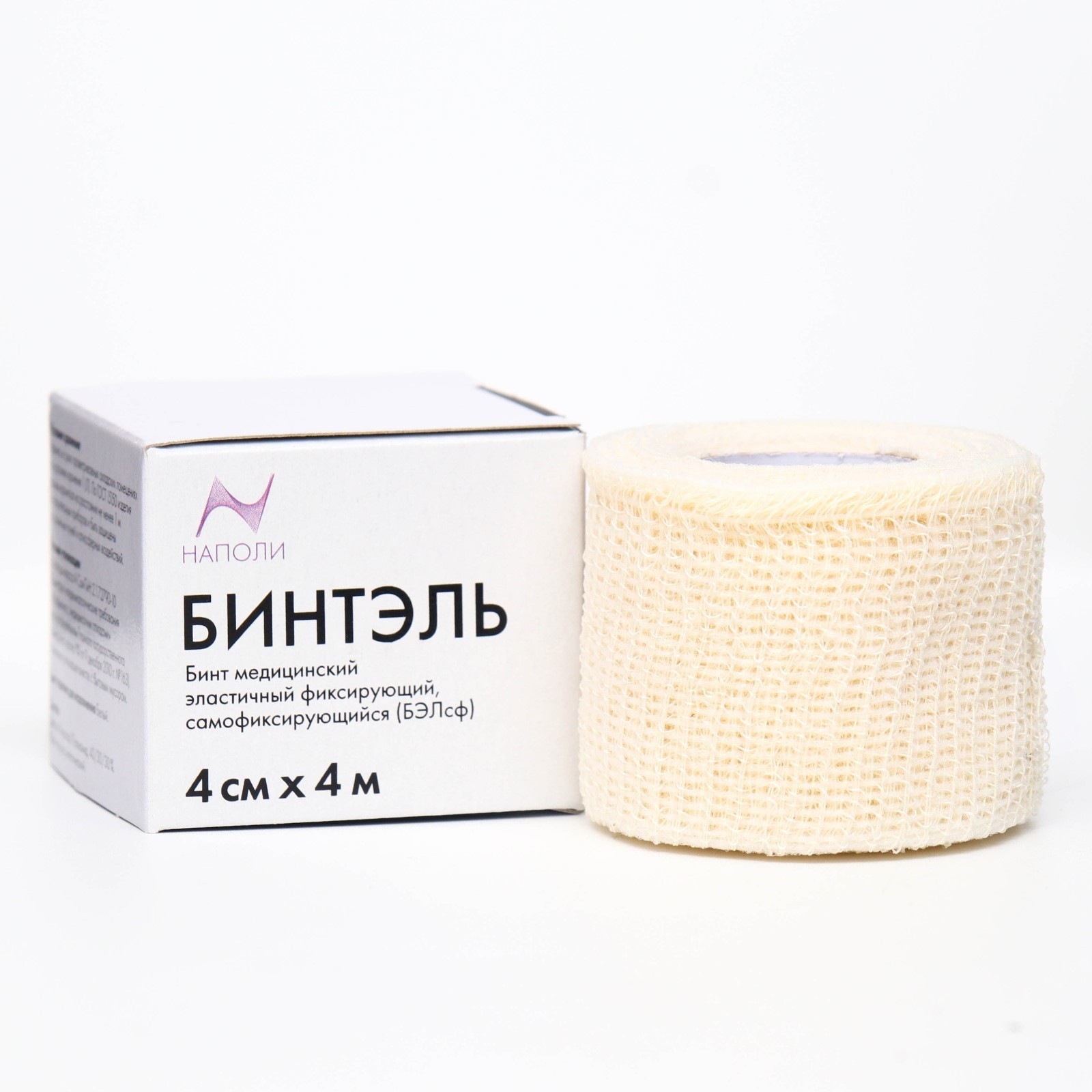 Бинтэль когезивный 4см*4м