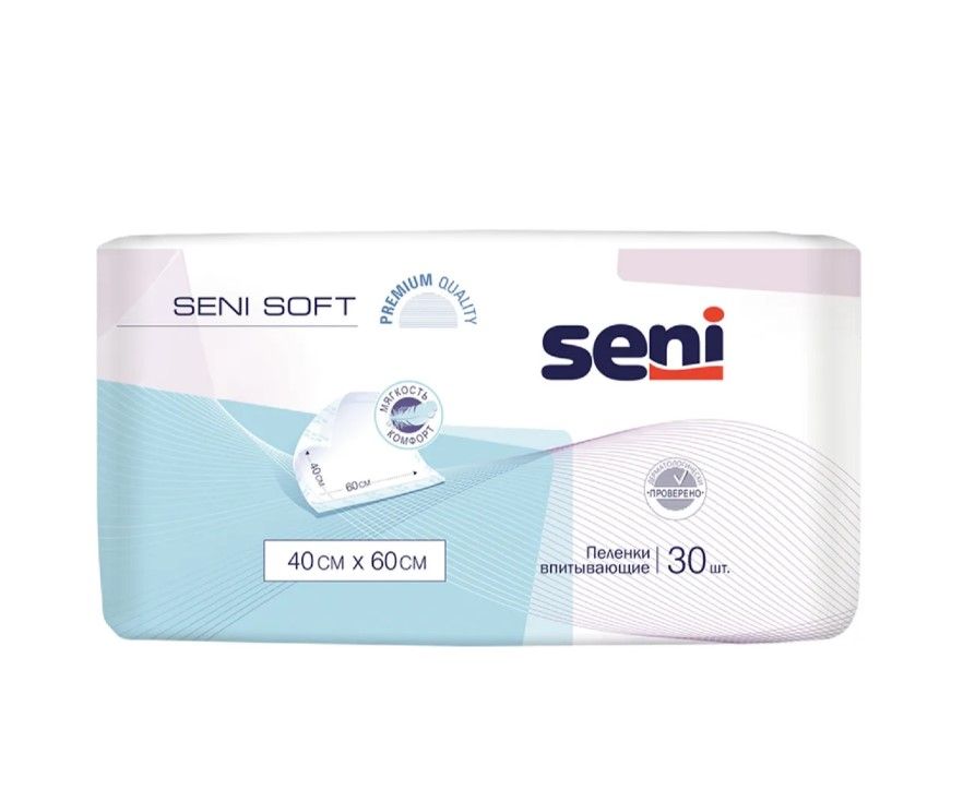 Пеленки гигиенические SENI SOFT 40 x 60 cм
