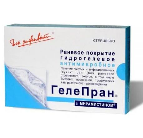 Гелепран с мирамистином 5х7,5см