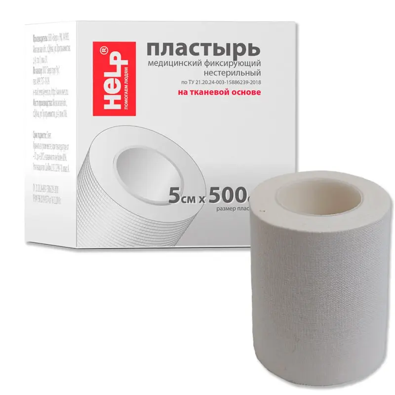 Пластырь рулонный Help 5 х 500см