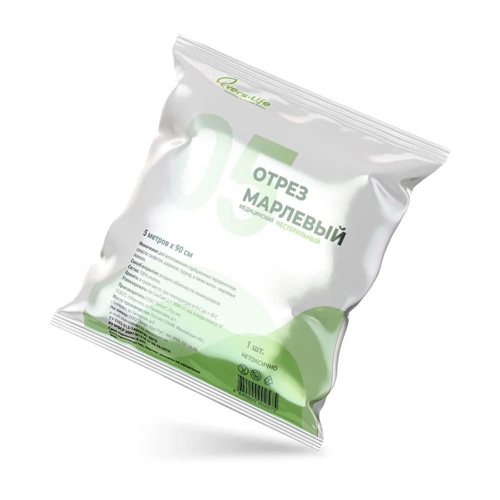 Отрезы марлевые медицинские Evers Life 5 м х 90 см