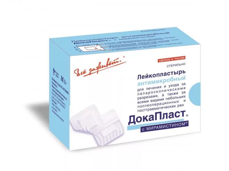 Докапласт с мирамистином 3,8 х 3,8см