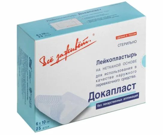 Докапласт без лекарств 6 х 10см №25