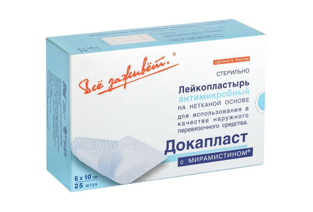 Докапласт с мирамистином 6 х 10см №25