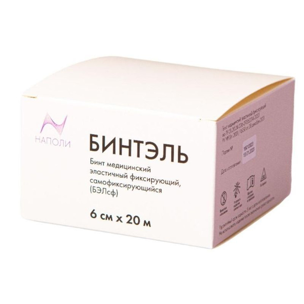 Бинтэль когезивный6см*20м