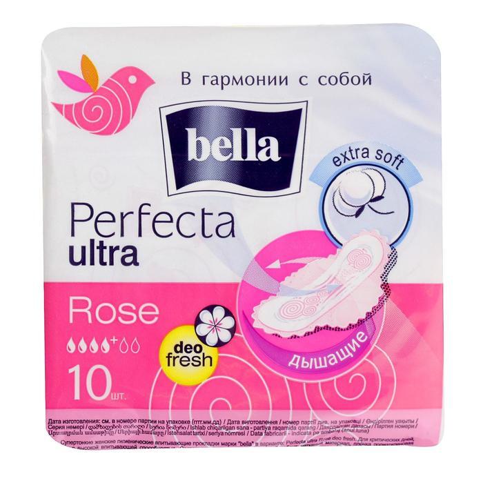 Прокладки женские гигиенические супертонкие "Perfecta Ultra" Maxi Rose Deo Fresh 8 шт