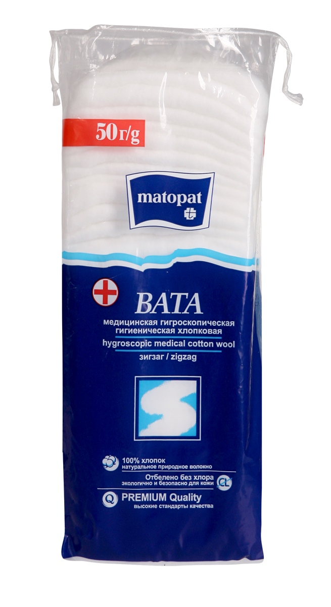 Вата "matopat" 100% хлопок 50 г