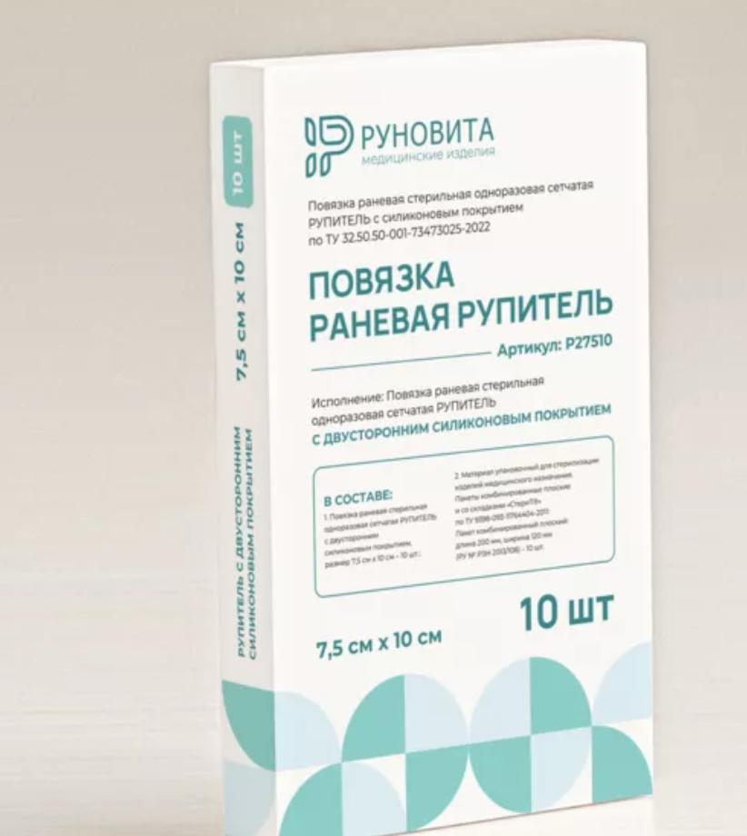 Рупитель с двусторонним силиконовым покрытием 7,5х10 см