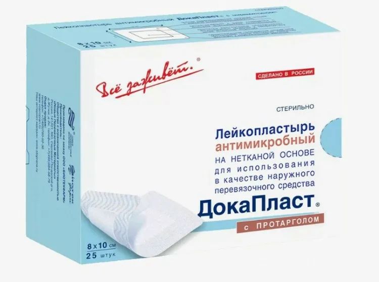 Докапласт с протарголом 8 х 10см №25