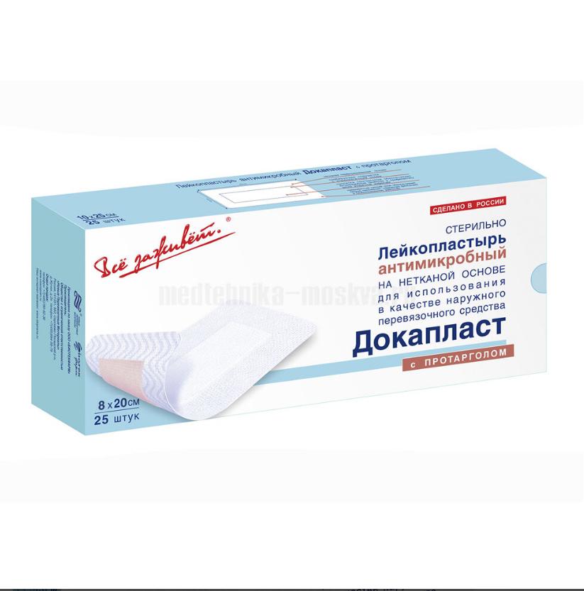 Докапласт с протарголом 8 х 20см №25