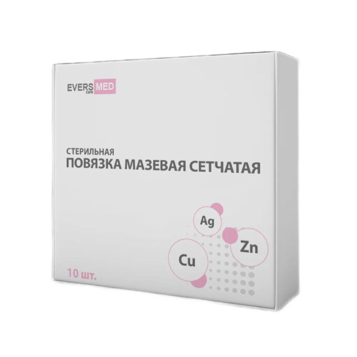 Повязка мазевая сетчатая стерильная Cu Zn + Ag 10 х 5 см