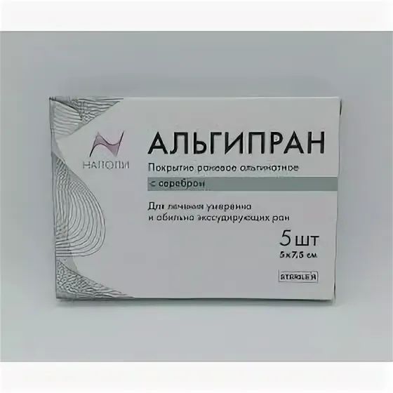 Альгипран с серебром 5х7,5см