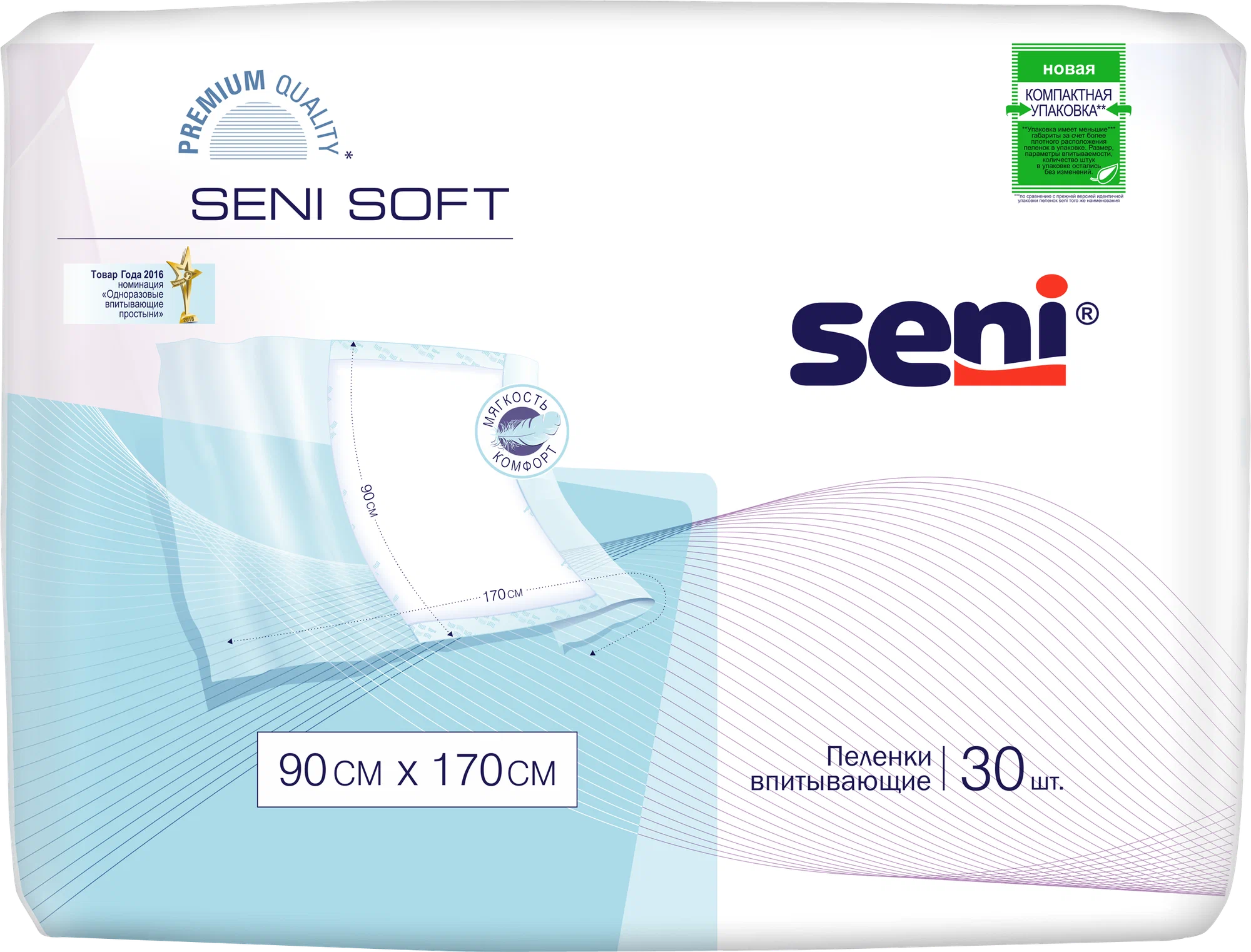 Пеленки гигиенические SENI SOFT с "крылышками" 90 x 170 cм