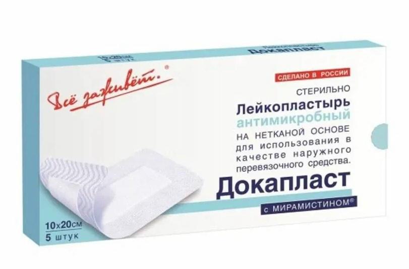 Докапласт с мирамистином 10 х 20см №25
