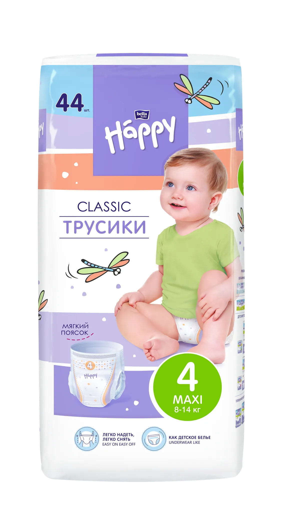 Подгузники-трусики детские "bella baby Happy" classic Maxi 44 шт