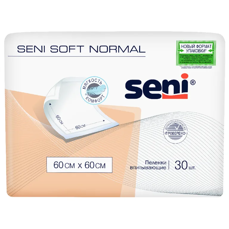 Пеленки гигиенические SENI SOFT NORMAL 60 x 60 cм