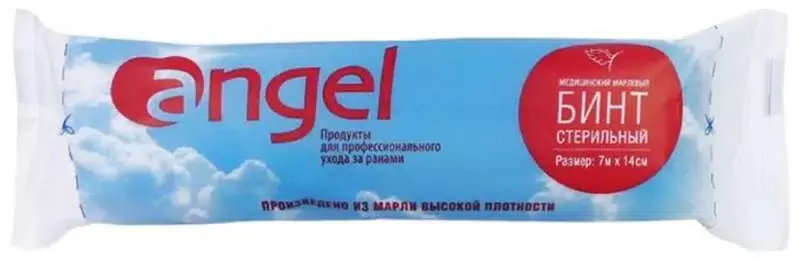 Салфетки марлевые стерильные Angel 5 шт