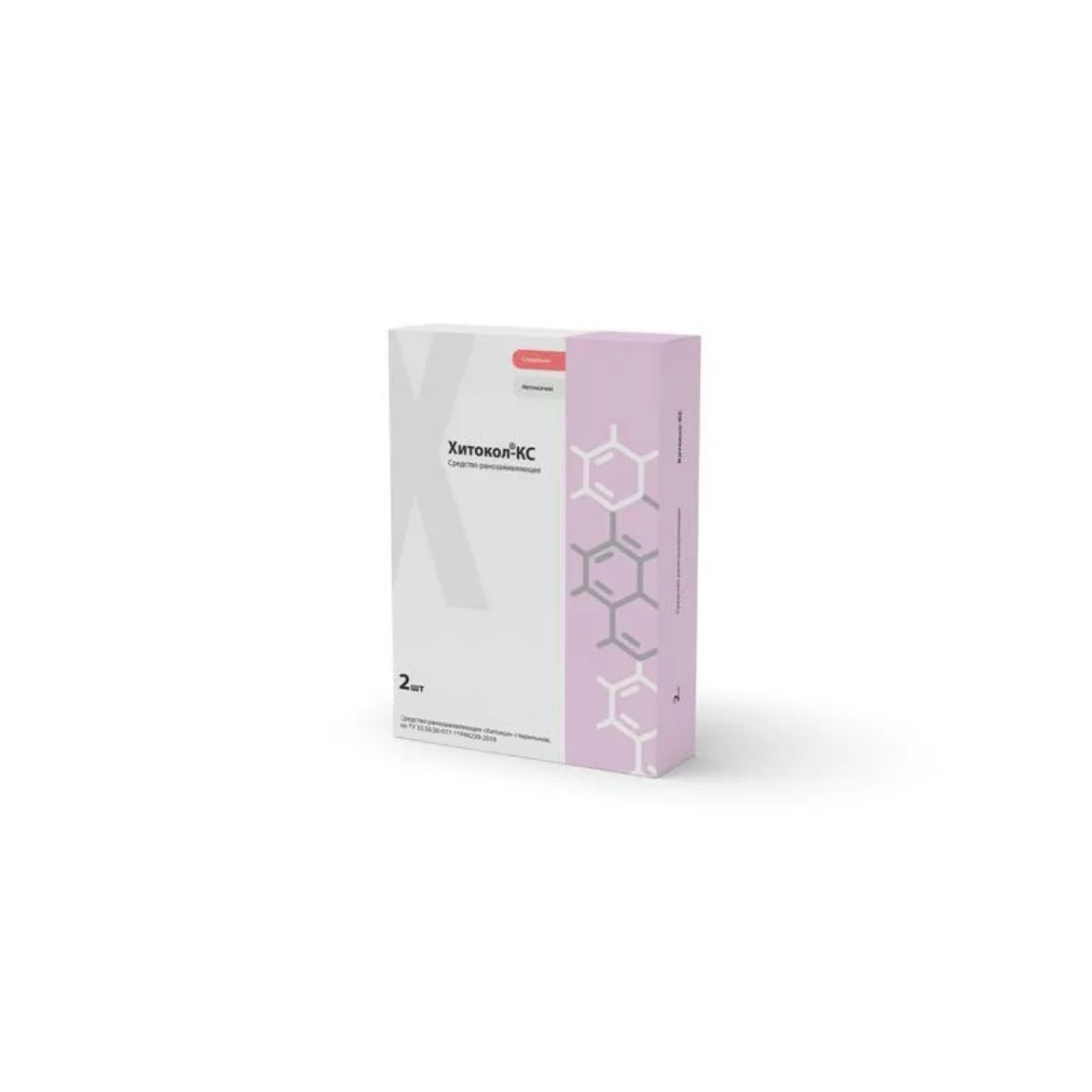 Хитокол КС (аэрогель) 5х5х0,8см
