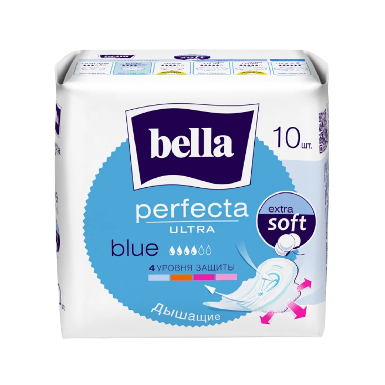Прокладки женские гигиенические супертонкие "Perfecta Ultra" Blue 10 шт