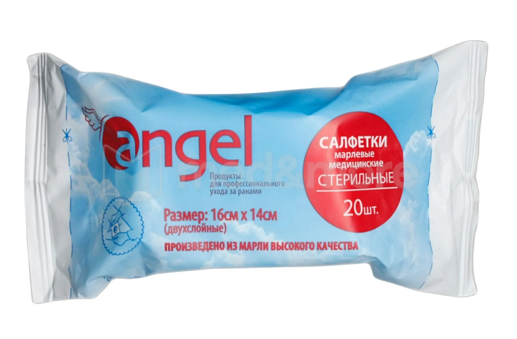 Салфетки марлевые стерильные Angel 20 шт