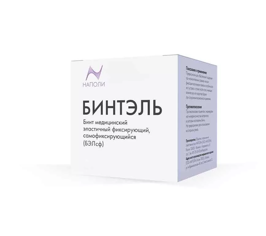 Бинтэль когезивный 10см*20м