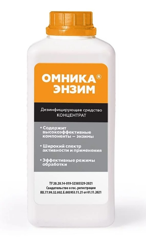 Средство дезинфицирующее Омника Энзим 1л.