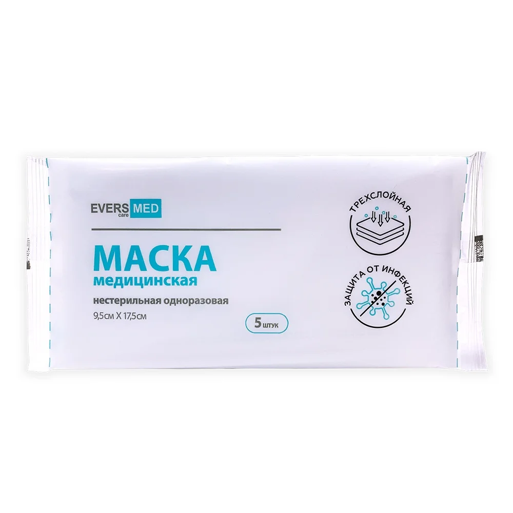 Маски трехслойные Evers Life 9,5 x 17,5 см
