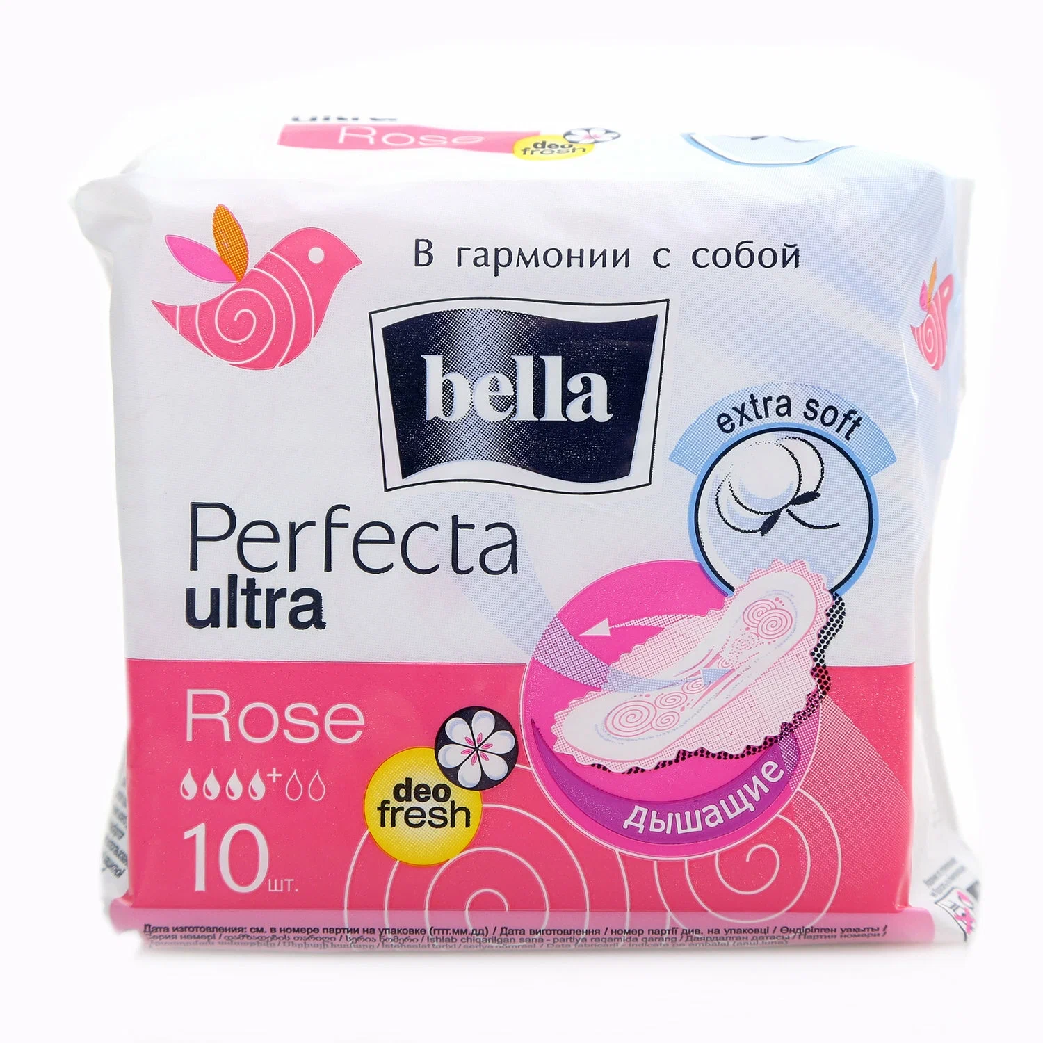Прокладки женские гигиенические супертонкие "Perfecta Ultra" Rose Deo Fresh 10 шт