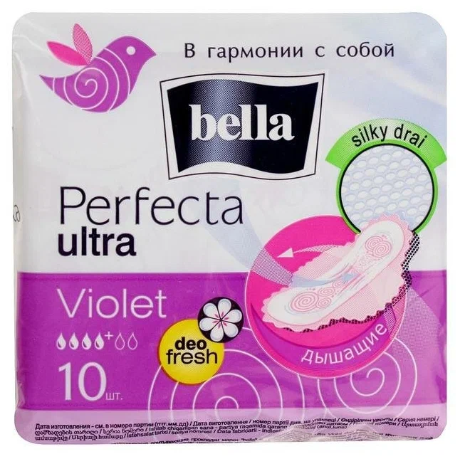Прокладки женские гигиенические супертонкие "Perfecta Ultra" Violet Deo Fresh 10 шт